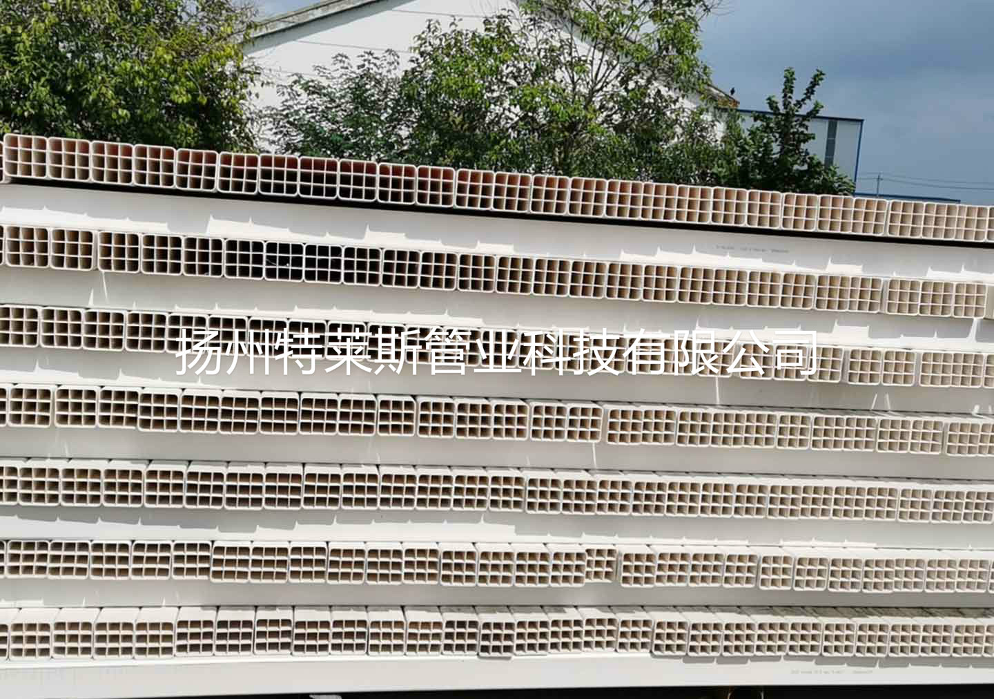 九孔格柵管