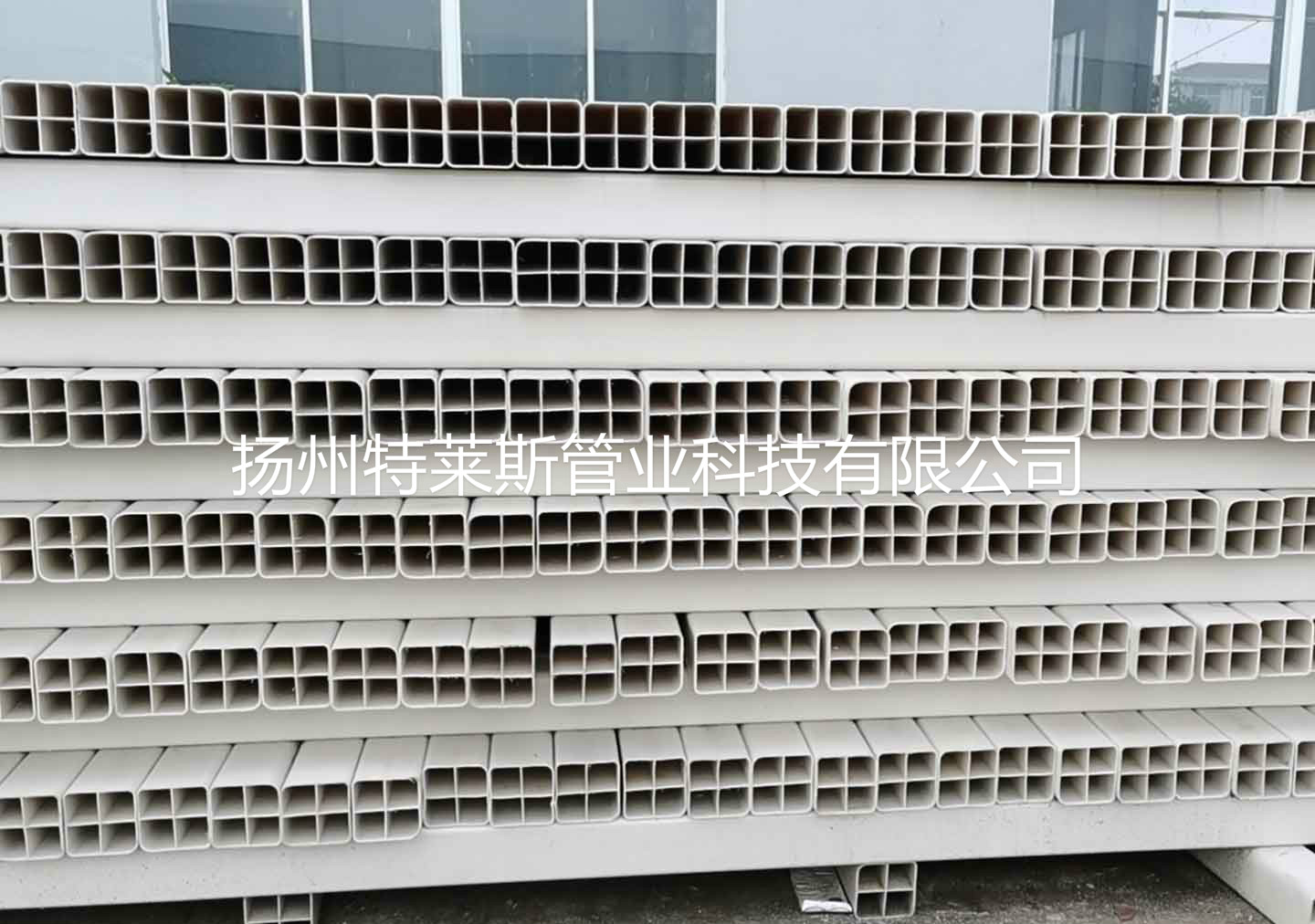 四孔格柵管