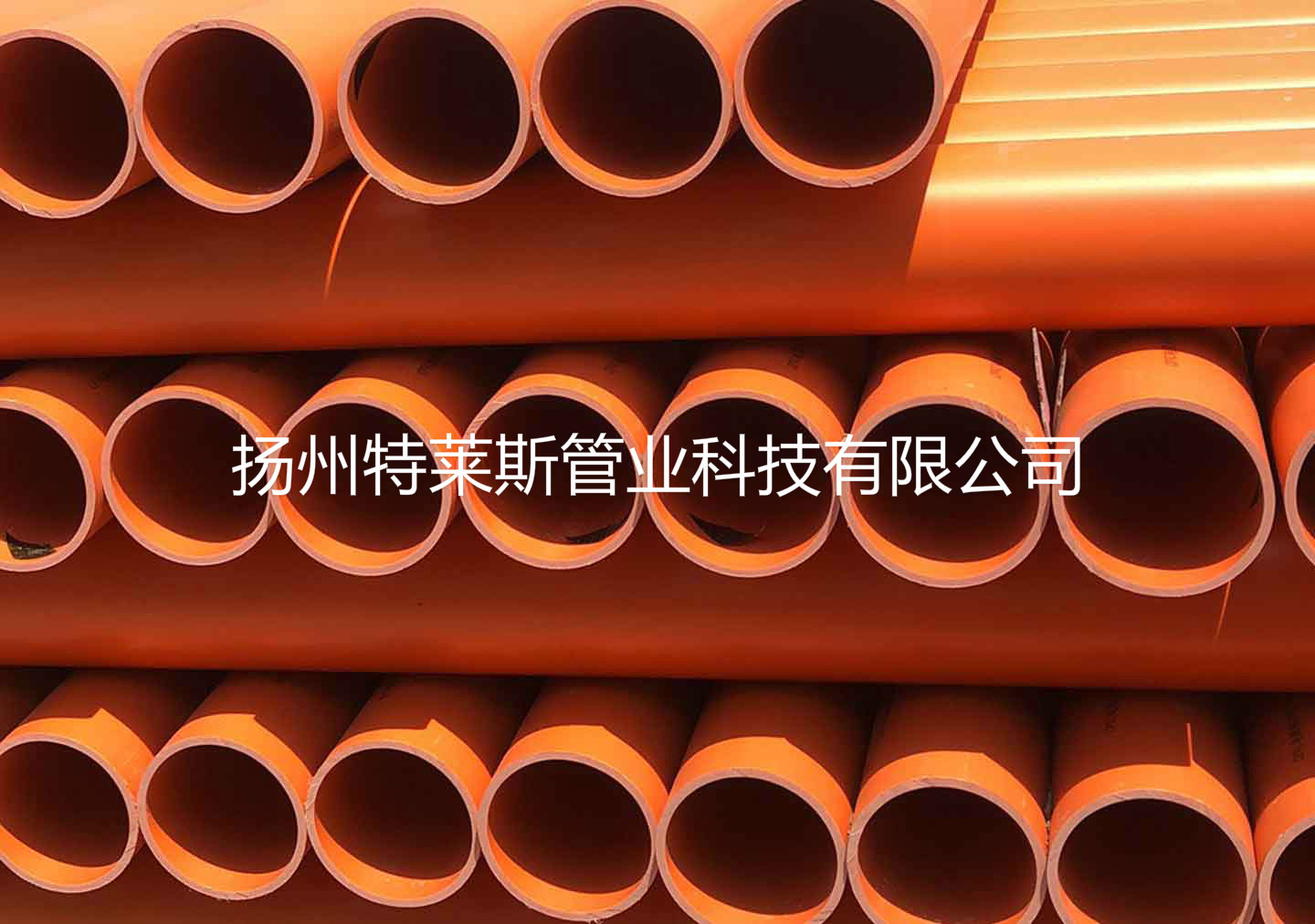 復(fù)合增強(qiáng)CM管(電力管)